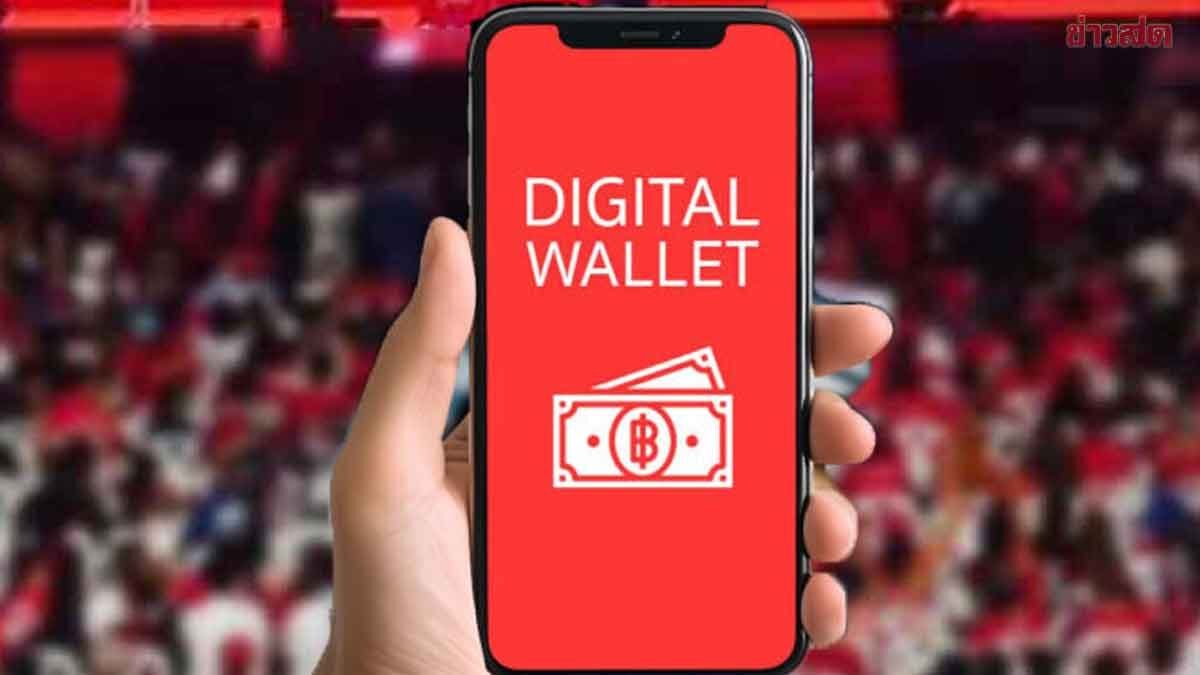 Thailand Digital Wallet Program Portal Overwhelmed